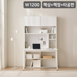[삼익가구]스마트모어 1200 책상세트 C타입(책상+책장+타공판)
