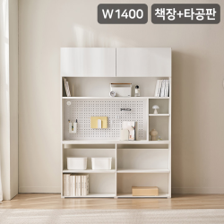 [삼익가구]스마트모어 1400 타공판 전면 책장
