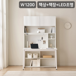 [삼익가구]스마트모어 1200 책상세트 B타입(책상+책장+LED조명)