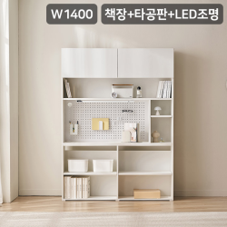 [삼익가구]스마트모어 1400 타공판 전면 책장(LED조명)