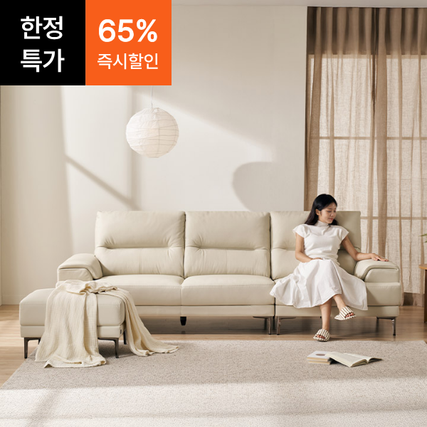 ●한정특가●듀베인 프리미엄 천연면피 소가죽 3/4인용 소파(스툴선택)