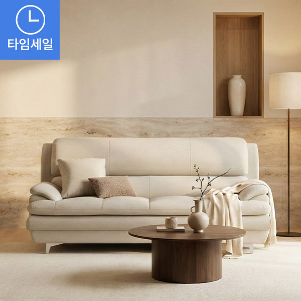 ◈타임특가◈볼륨 프리미엄 3인용 가죽 소파