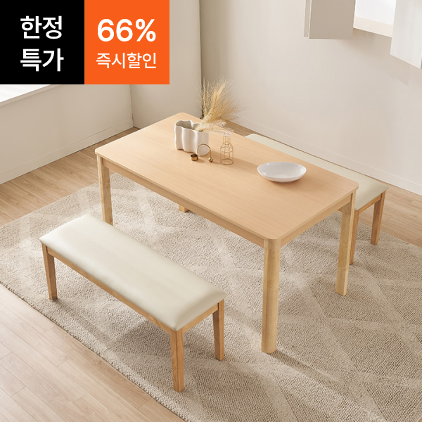 ●한정특가●씨엘 4인용 원목 식탁세트(벤치2)