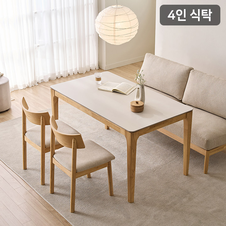 [삼익가구]디어리 포세린 통세라믹 4인용 원목 식탁 테이블