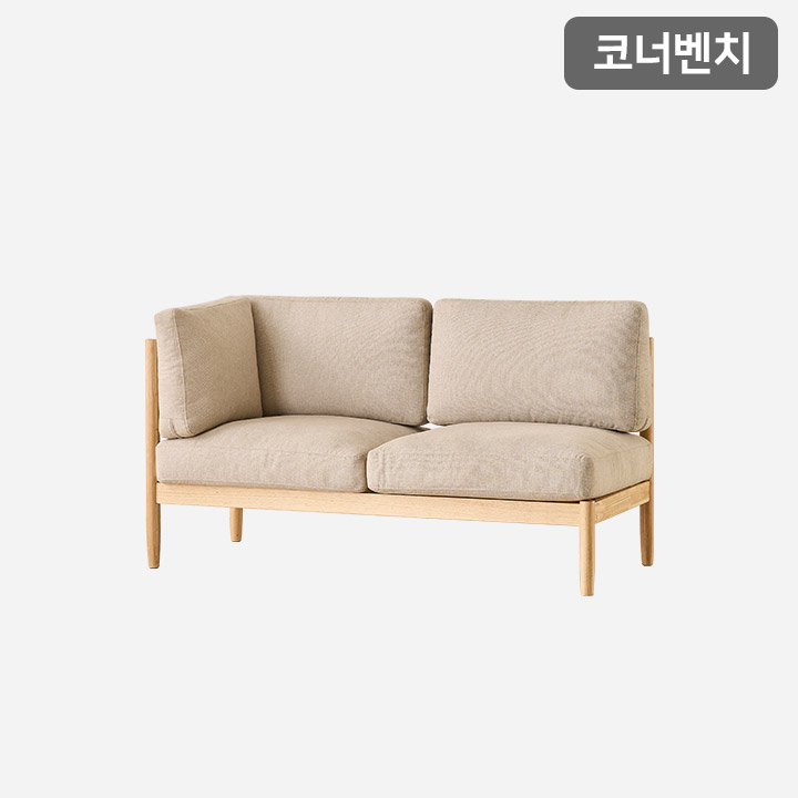 [삼익가구]디어리 코너형 원목 소파 벤치