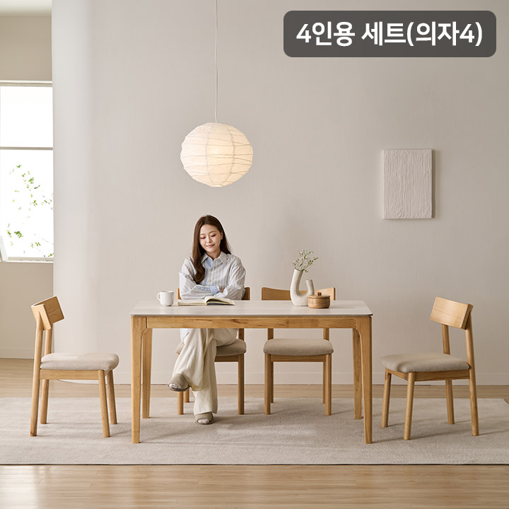 [삼익가구]디어리 포세린 통세라믹 4인용 원목 식탁 세트(의자4)
