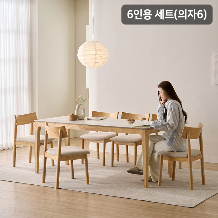 [삼익가구]디어리 포세린 통세라믹 6인용 원목 식탁 세트(의자6)