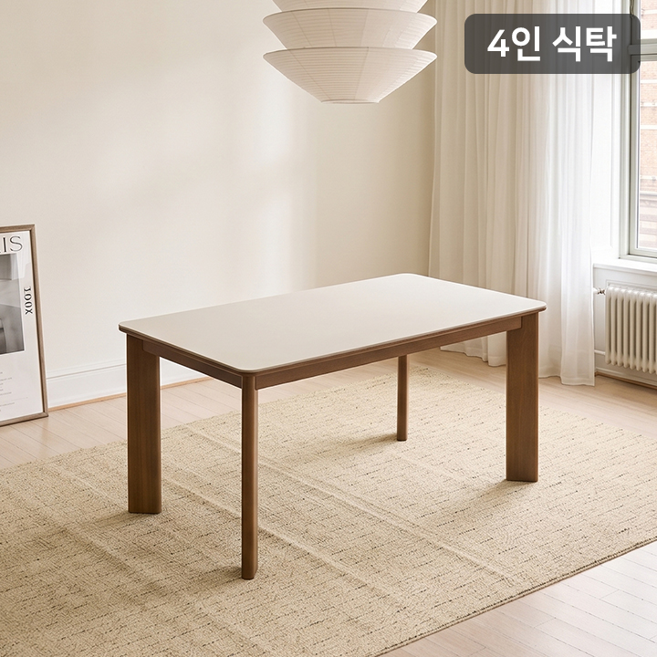 [삼익가구]디너문 포세린 통세라믹 4인용 원목 식탁 1400 테이블