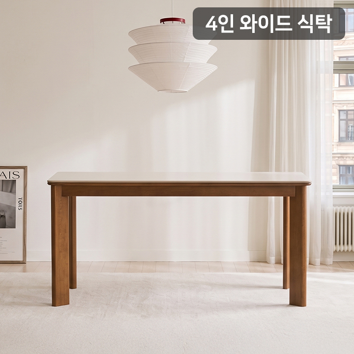 [삼익가구]디너문 포세린 통세라믹 4인용 와이드 원목 식탁 1600 테이블