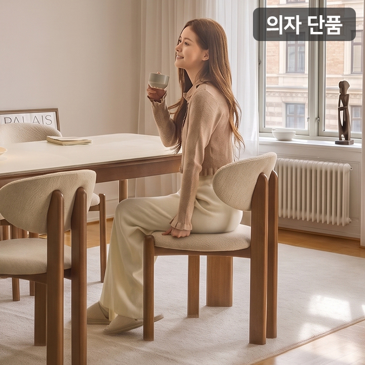 [삼익가구]디너문 원목 디자인 의자(1EA)