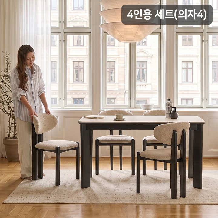 [삼익가구]디너문 포세린 통세라믹 4인용 원목 1400 식탁세트(의자4)