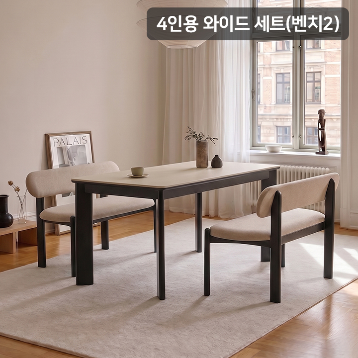 [삼익가구]디너문 포세린 통세라믹 4인용 와이드 원목 1600 식탁세트(벤치2)