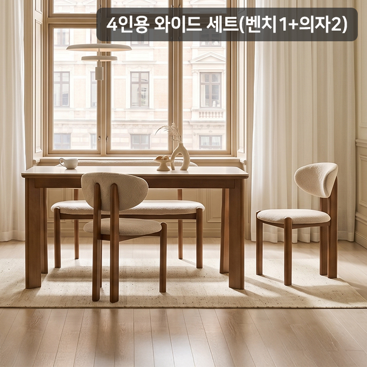 [삼익가구]디너문 포세린 통세라믹 4인용 와이드 원목 1600 식탁세트(벤치1+의자2)