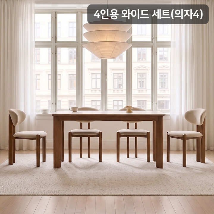 [삼익가구]디너문 포세린 통세라믹 4인용 와이드 원목 1600 식탁세트(의자4)