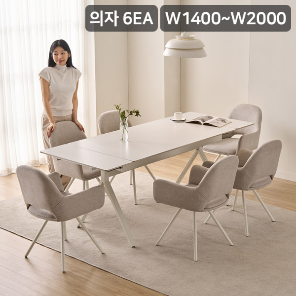 [삼익가구]더리움 1400-2000 확장형 세라믹 식탁세트(의자6개)