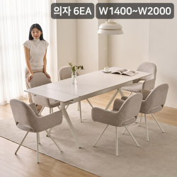 [삼익가구]더리움 1400-2000 확장형 세라믹 식탁세트(의자6개)