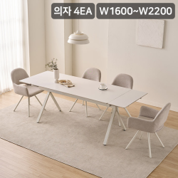 [삼익가구]더리움 1600-2200 확장형 세라믹 식탁세트(의자4개)