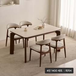 [삼익가구]르세린 포세린 통세라믹 4인용 원목 1400 식탁세트(의자4)