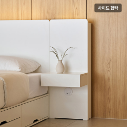 [삼익가구]루미에 호텔 사이드 협탁(침대 구매시 배송가능)