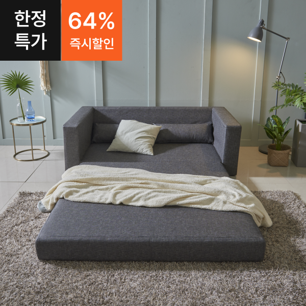 다비 3인용 가죽 접이식 소파베드