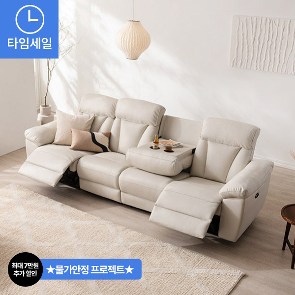 ◈타임특가◈프라임 USB 3인/4인/6인 전동 리클라이너 가죽/아쿠아텍스 소파