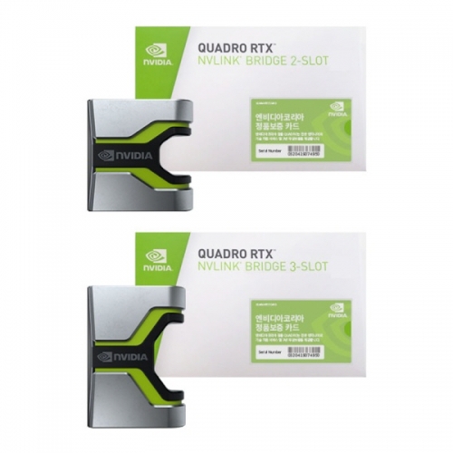 QUADRO RTX5000 NVLink Bridge 2-Slot