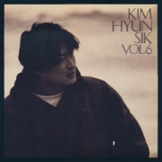 6집 (내사랑 내곁에 / 추억만들기)