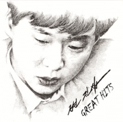 Greatest Hits [2026 Remaster] [예약판매: 6월 17일 입고예정]