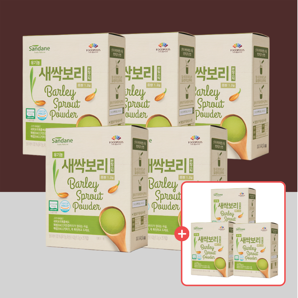 5+3 산다네 국내산 유기농 새싹보리 가루 분말 스틱 8박스(280포)