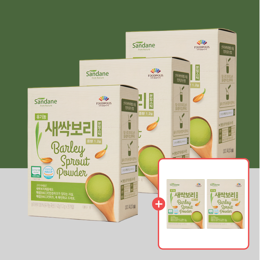 3+2 산다네 국내산 유기농 새싹보리 가루 분말 스틱 5박스(175포)