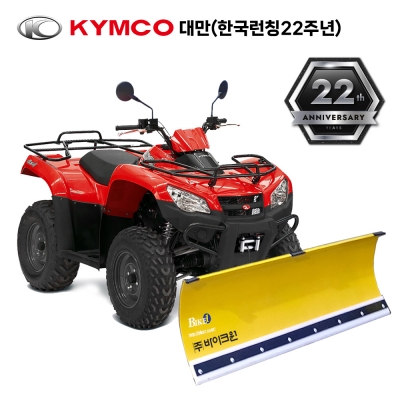 [킴코][KYMCO] 2025 ATV MXU 450 재설장비 장착