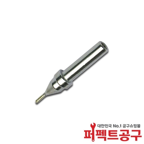 퀵코리아 200-T-1C(일본산) 고주파인두팁 12mm