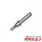 퀵코리아 200-T-3C(일본산) 고주파인두팁 12mm