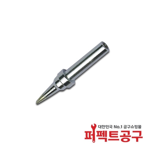 퀵코리아 200-T-1.2D(일본산) 고주파인두팁 12mm