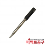 퀵코리아 QK101-T-KL 고주파인두팁(QK101P)