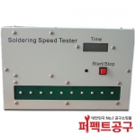 Soldering Speed Tester 인두팁측정기