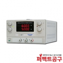 리니어/TDP-605B(60V/5A) DC전원공급기