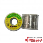 아사히 SCS7-0.5mm(250g) 무연납