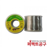 아사히 무연실납 무연납 SCS7 0.8mm 250g