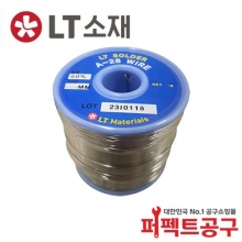 희성 LT소재 일반실납 0.6mm 500g