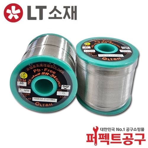 LT소재 희성 HSE02-1.2mm 1kg 무연 와이어납