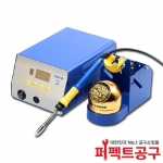 HAKKO FX-801(300w) 초고출력인두기(팁별도)