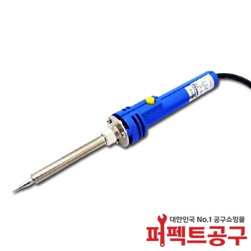 HAKKO H-980(터보형)세라믹인두기