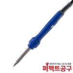 HAKKO FX-650 세라믹인두기