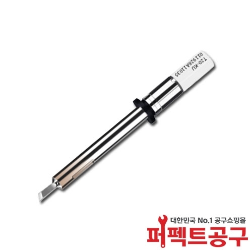 HAKKO T20-KU(FX-838용) 인두팁