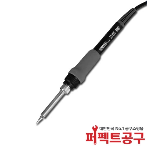 HAKKO FX-8801(FX888D용) 인두핸들