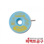 하코 솔더위크 FR150-83 1.5mmx1.5m 납땜 솔더윅