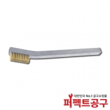 33HHA 알루미늄 세척솔 브러시 Gordon Brush