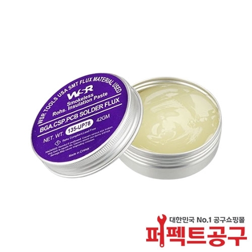 WSR 135-UP78(42g) 친환경페이스트