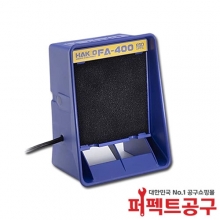 HAKKO FA-400 탁상용 납연기흡입기